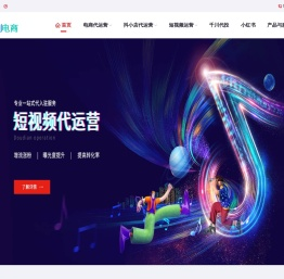 沈阳泓创电子商务有限公司
