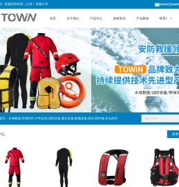 拓威安防科技（江苏）有限公司