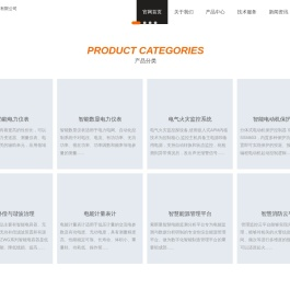 苏州索斯曼电气有限公司