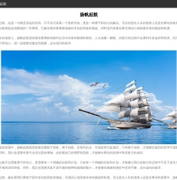 手机软件下载
