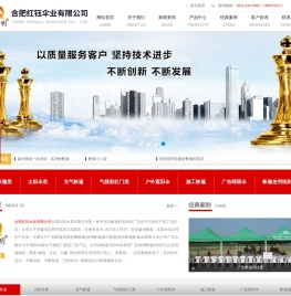 安徽帐篷厂,合肥帐篷厂,折叠帐篷,安徽广告伞,安徽广告帐篷,合肥施工帐篷,安徽帐篷,合肥工地帐篷,安徽帐篷价格,安徽帐篷订做,合肥广告伞,合肥彩虹门,帐篷厂家