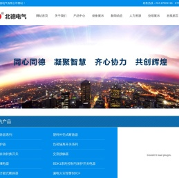 低压断路器