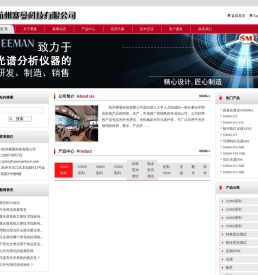 光纤光谱仪