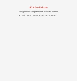 浙江国翔风机有限公司