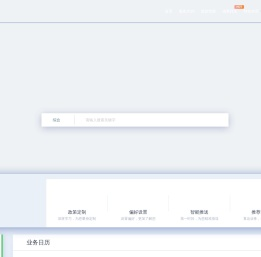 南京经济技术开发区