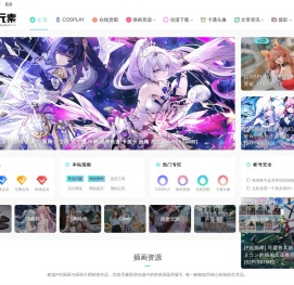 动漫资源分享必备手册