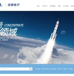 动态信号采集分析系统,动静态应变采集分析系统,静态应变仪,软件分析平台,教学及创新实验装置,放大器与前置适调器,传感器