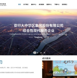 工业互联网产业园投资