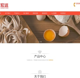 大连宏远餐饮管理有限公司