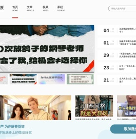 小宇恋爱