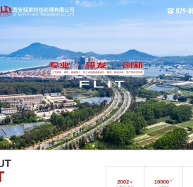 西安金属热处理淬火厂