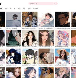 图片2024新图片
