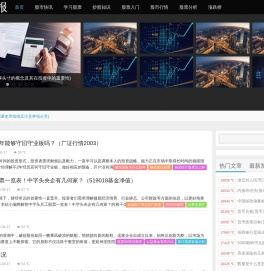 登录号