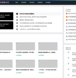 滨州百益康技术有限公司
