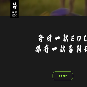 坏佬EDC