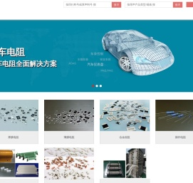 昆山厚声电子工业有限公司