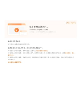 3D科学谷