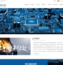 PCM复用设备磁石