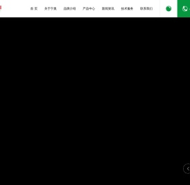 河北宁奥生物科技有限公司