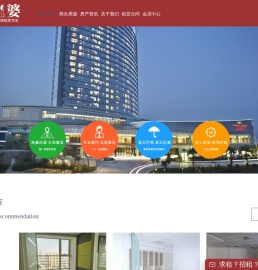 招租婆丨出租婆丨合肥商办网丨合肥写字楼丨合肥办公室丨合肥写字楼出租