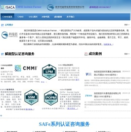 CMMI认证