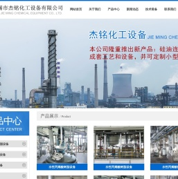 不饱和树脂设备,水性丙烯酸涂料树脂设备