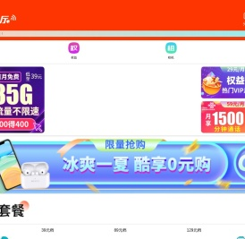 移宝网