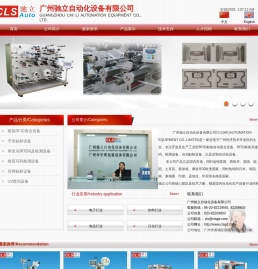 RFID封装机,RFID标签复合机,RFID检测机,编码设备