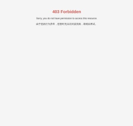 湖南皇爷实业有限公司