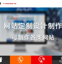 天津网站建设