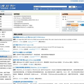 搜珍网