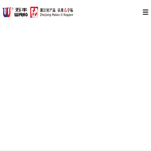 生态砌块