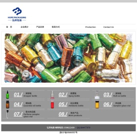 杭州弘邦包装制品有限公司