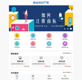商标查询
