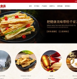 玉林东三食品有限公司企业官网