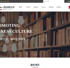 上海博林文化股份有限公司