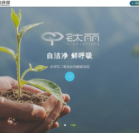 苏州国瑞高科环保材料有限公司