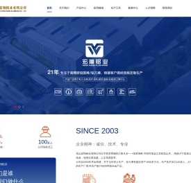 昆山宏翔铝业有限公司