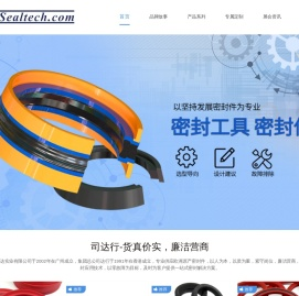 广州司密达实业有限公司