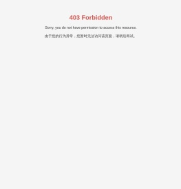 无锡宏瑞机器制造有限公司