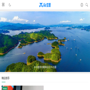临渡网