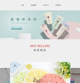 揭阳市雅秀家居用品实业有限公司