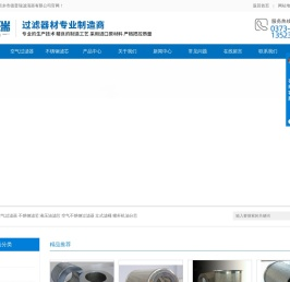 新乡市德普瑞滤清器有限公司