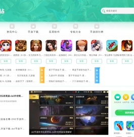 柿子网