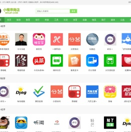 微信小程序,微信小程序二维码