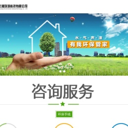 常州久翔环境科技有限公司