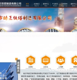 热镀锌加工