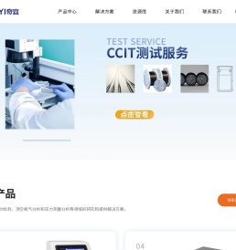 上海奇宜仪器设备有限公司