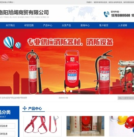 洛阳劳保用品批发