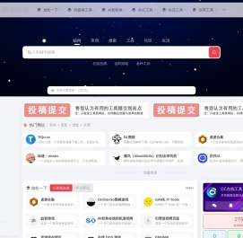 CC在线工具